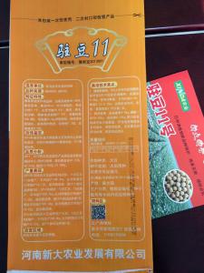 駐豆